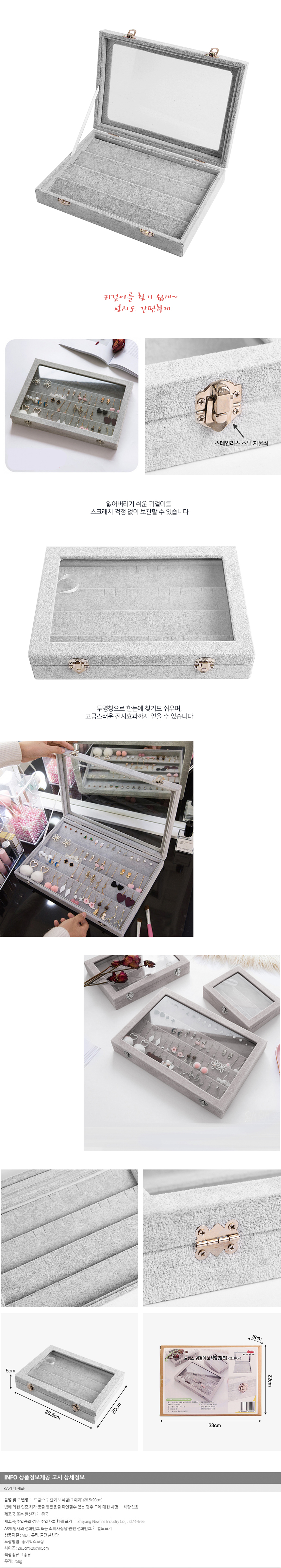 상품상세