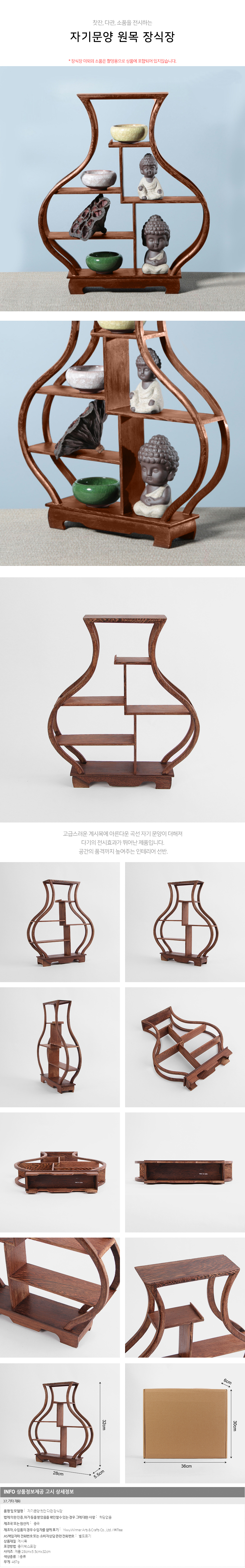 상품상세