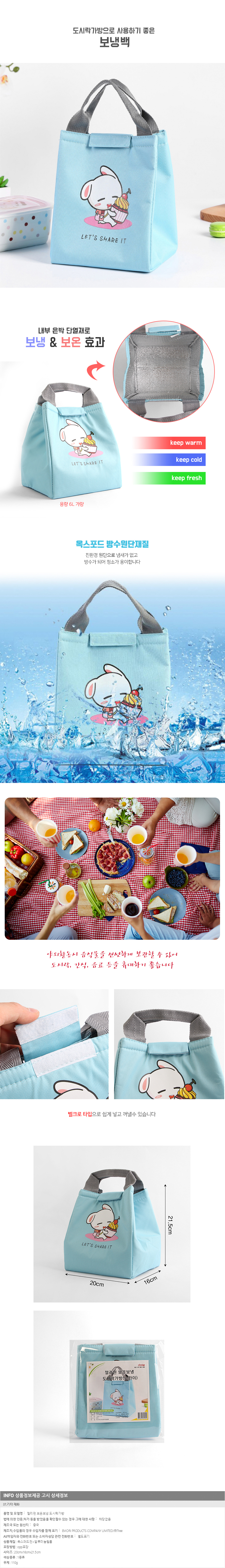 상품상세