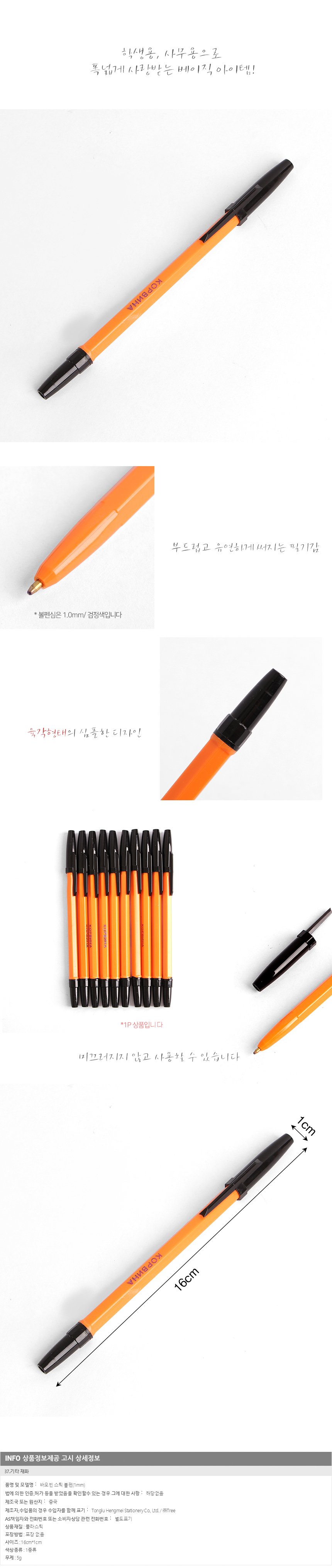 상품상세