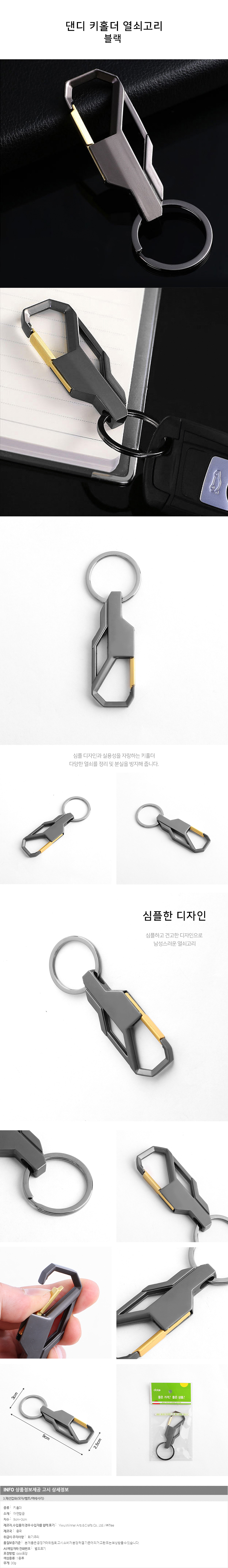 상품상세