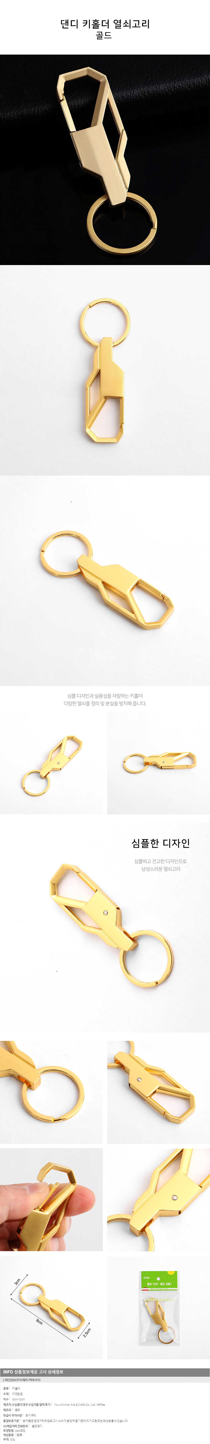 상품상세