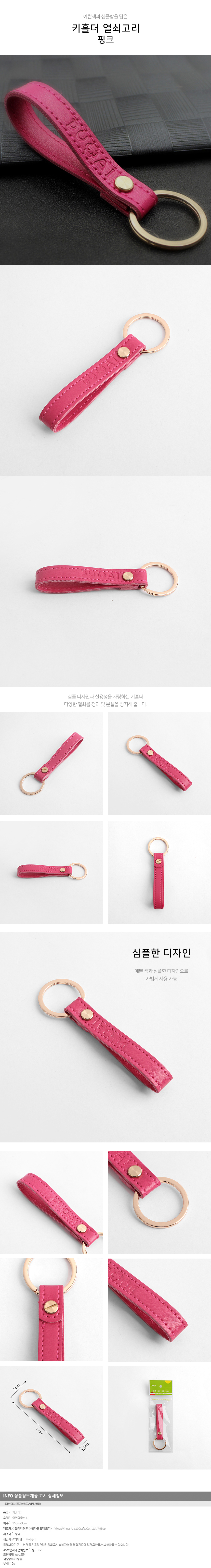 상품상세