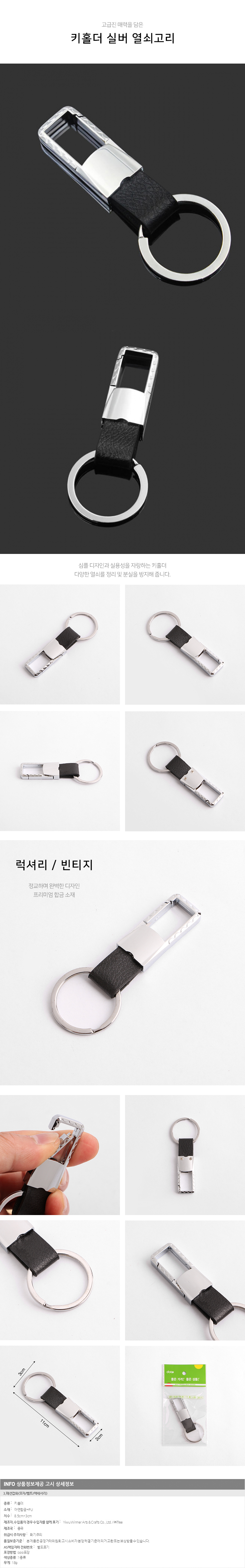 상품상세