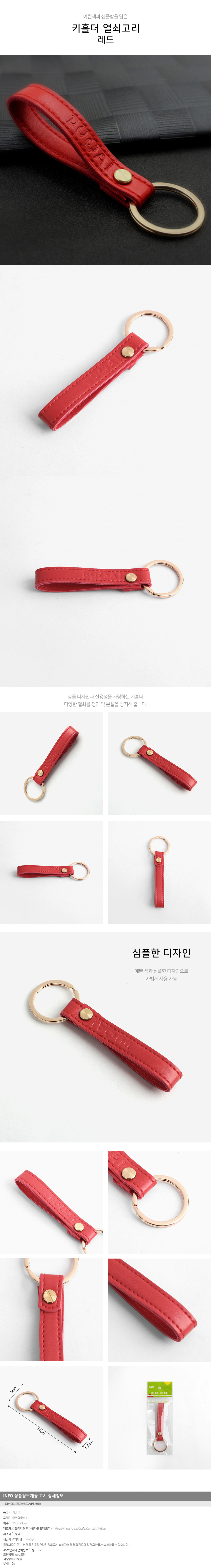 상품상세