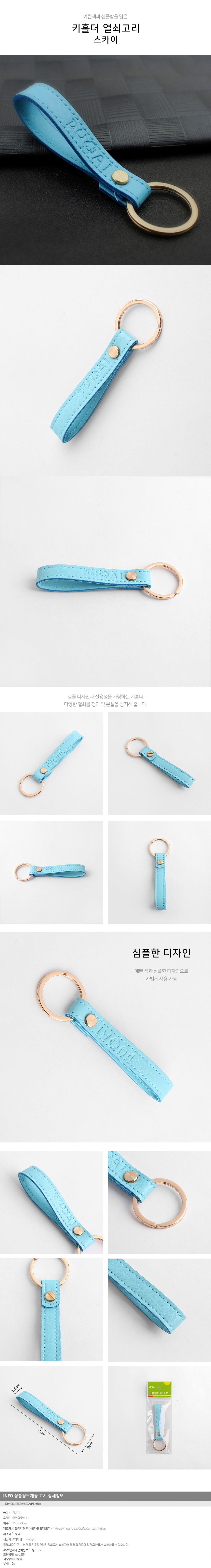 상품상세