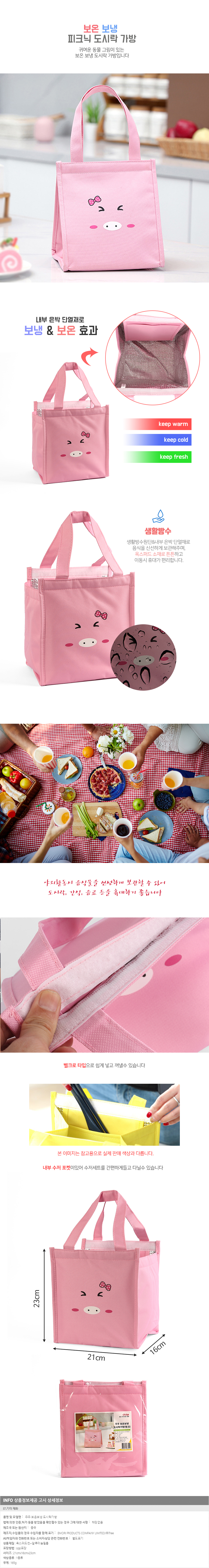 상품상세