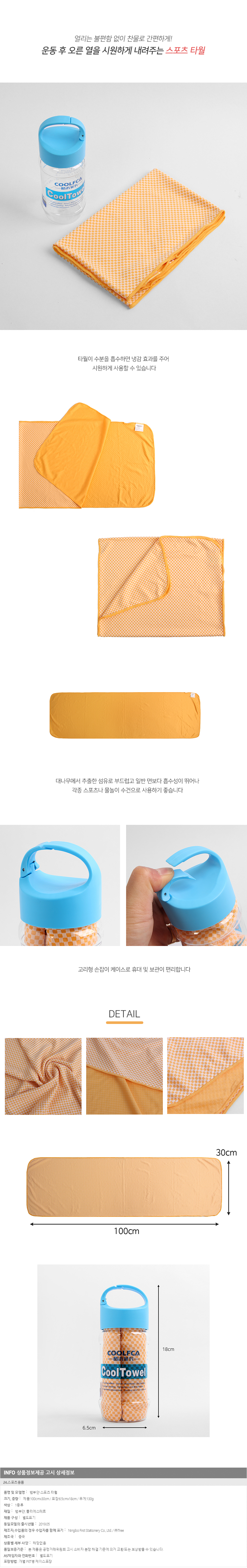 상품상세
