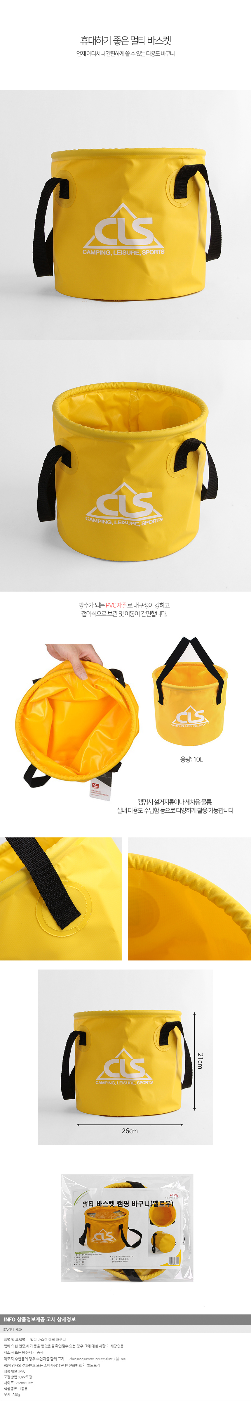 상품상세