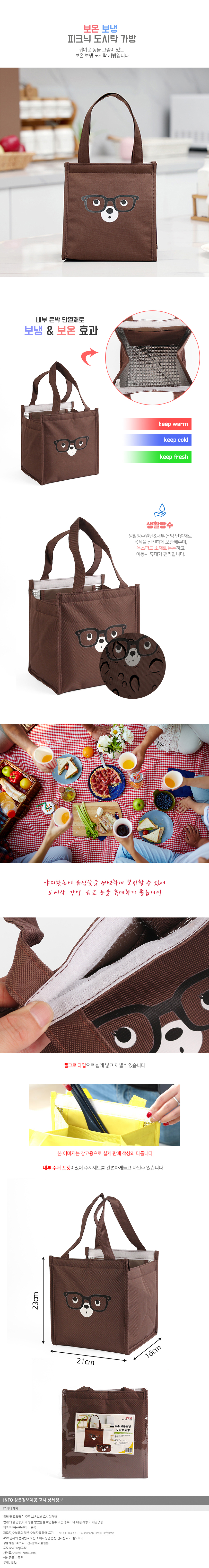 상품상세