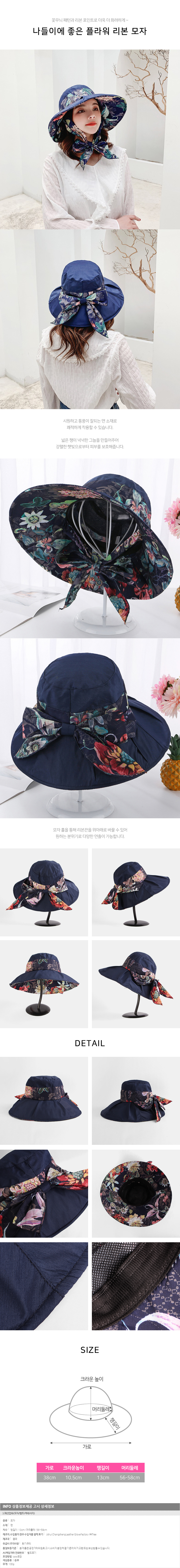 상품상세