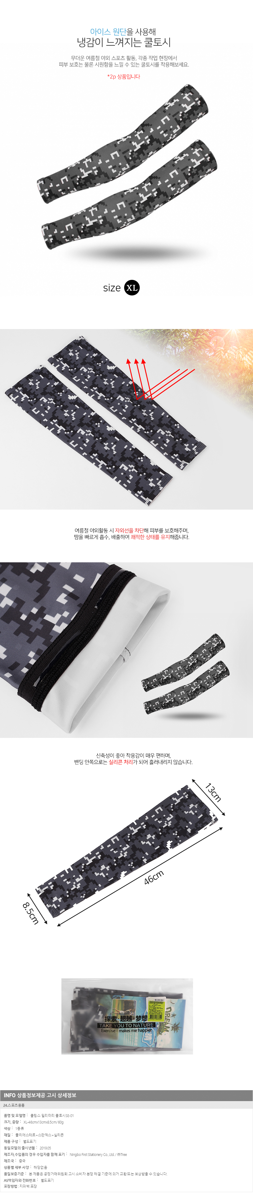 상품상세