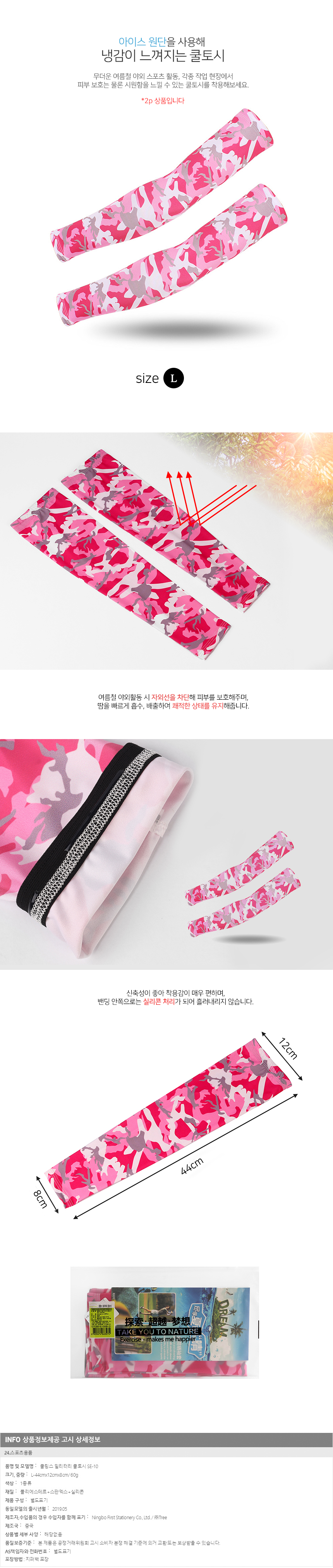 상품상세
