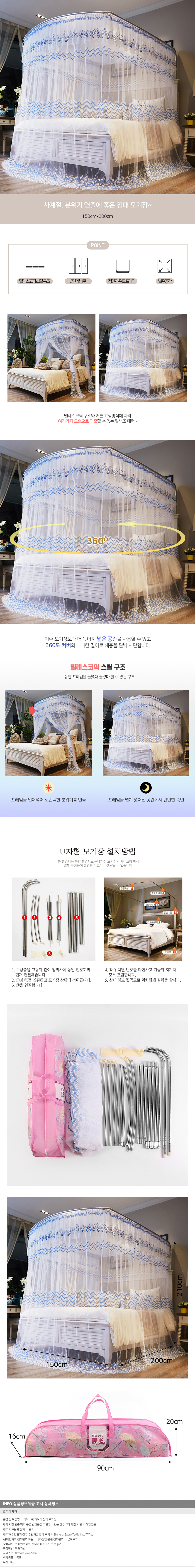 상품상세