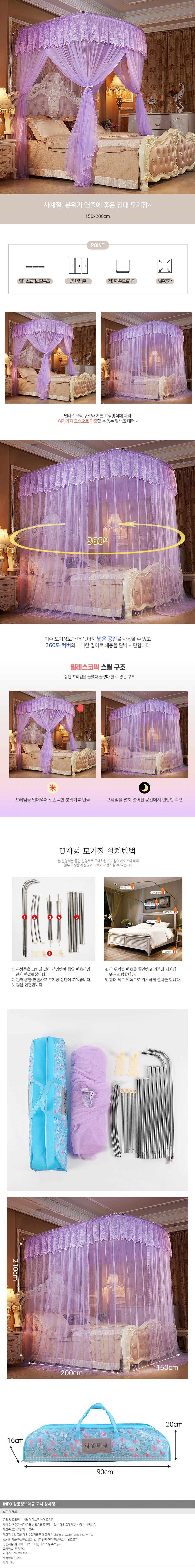 상품상세
