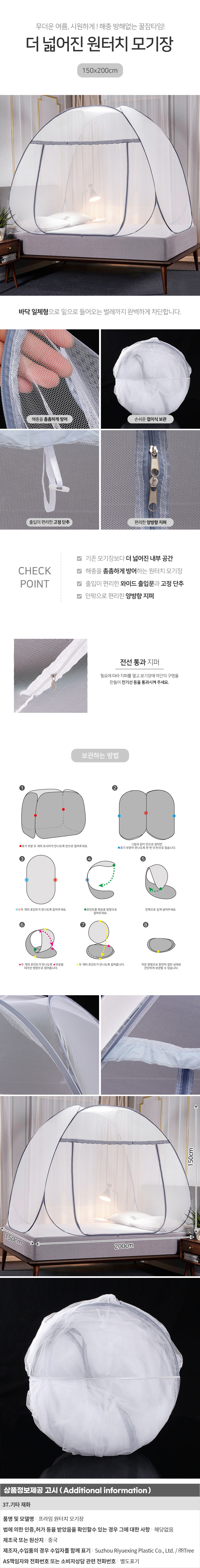 상품상세