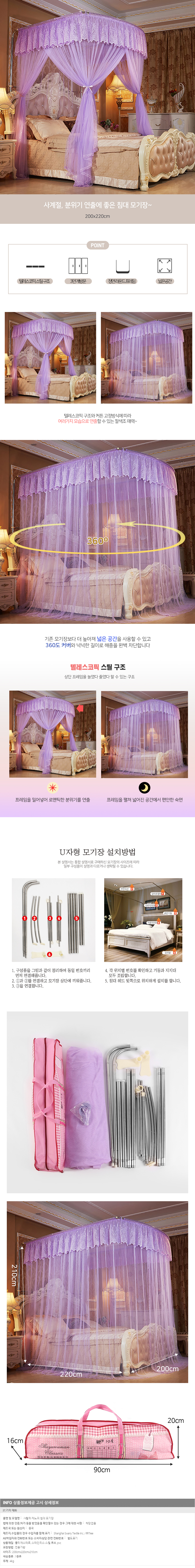 상품상세