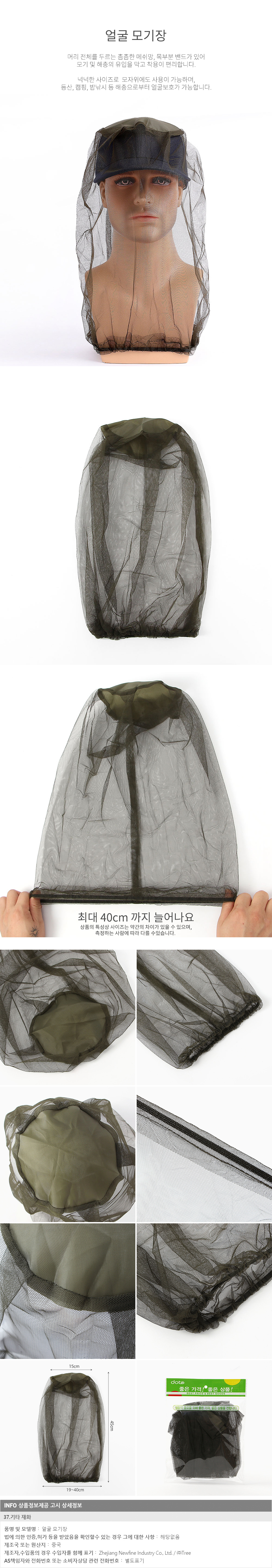 상품상세