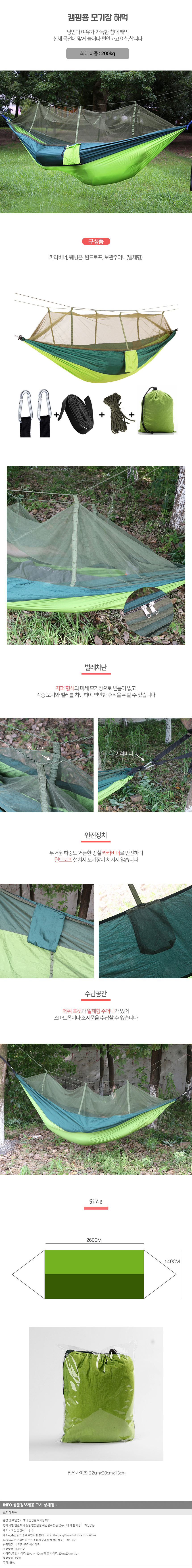 상품상세