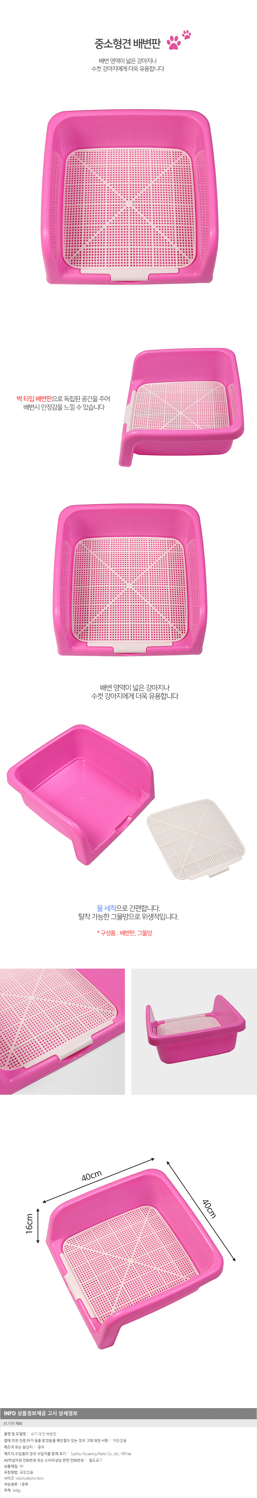 상품상세