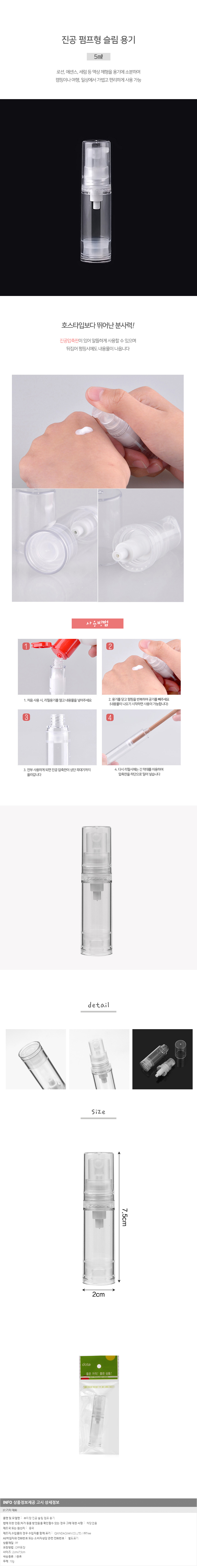 상품상세