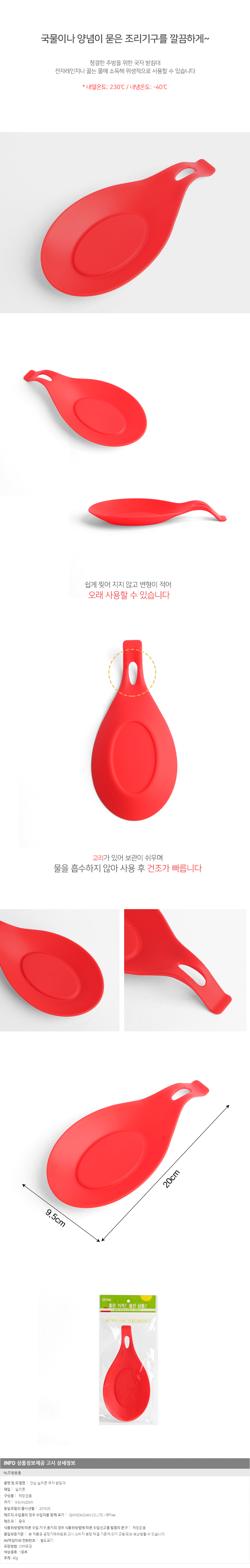 상품상세