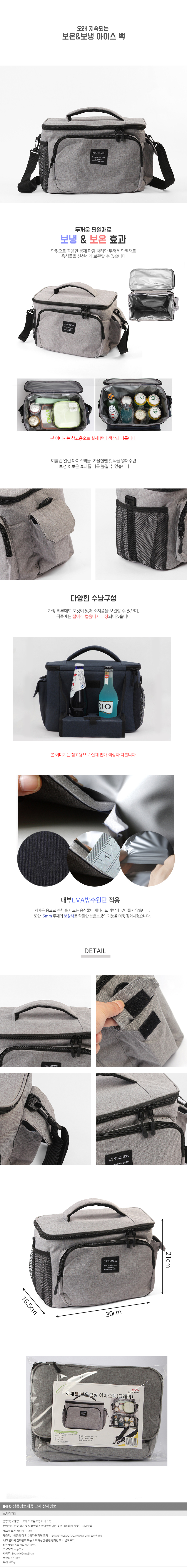 상품상세