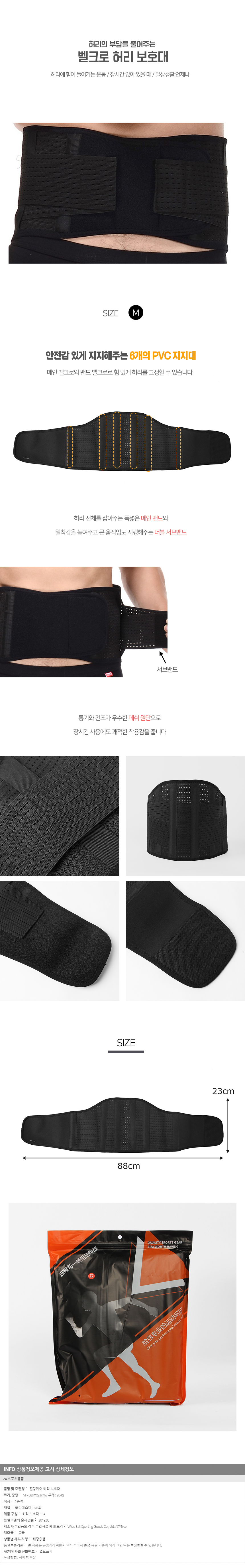 상품상세