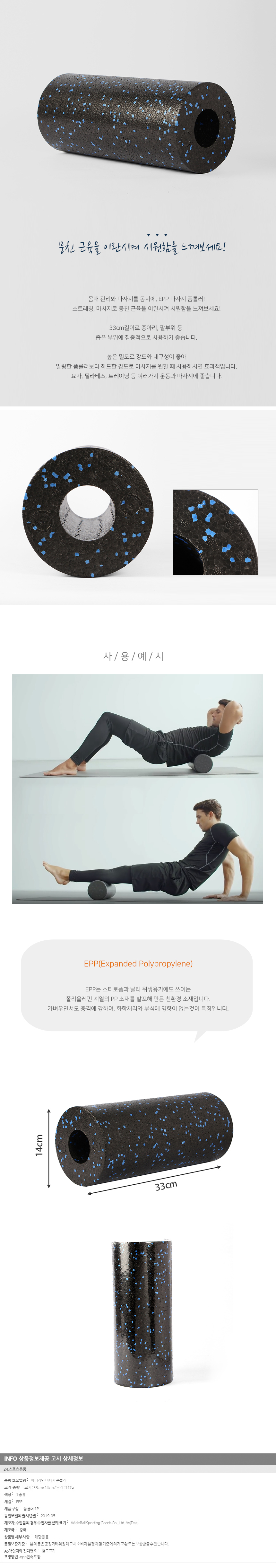 상품상세