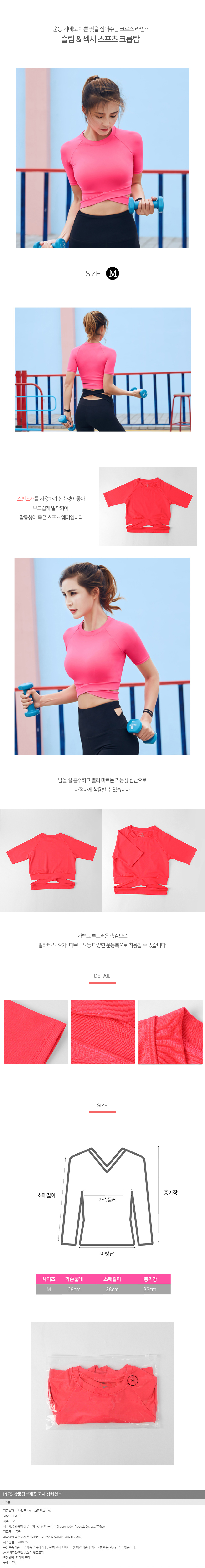 상품상세