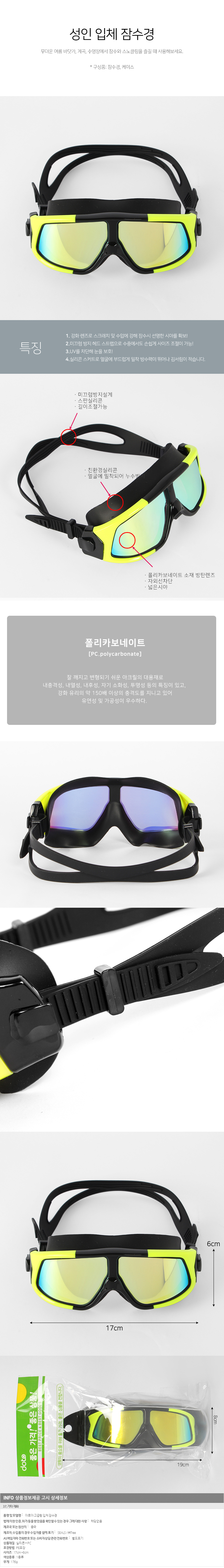 상품상세