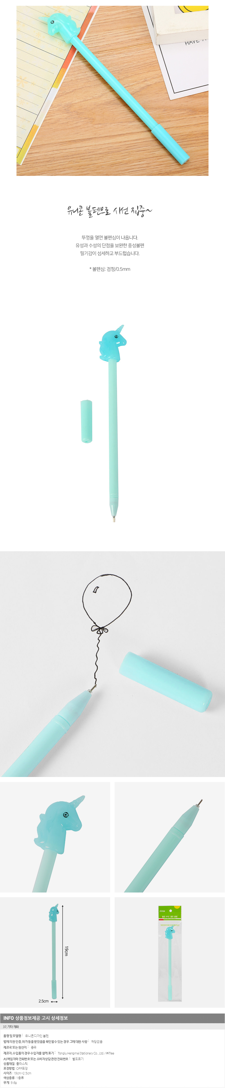 상품상세