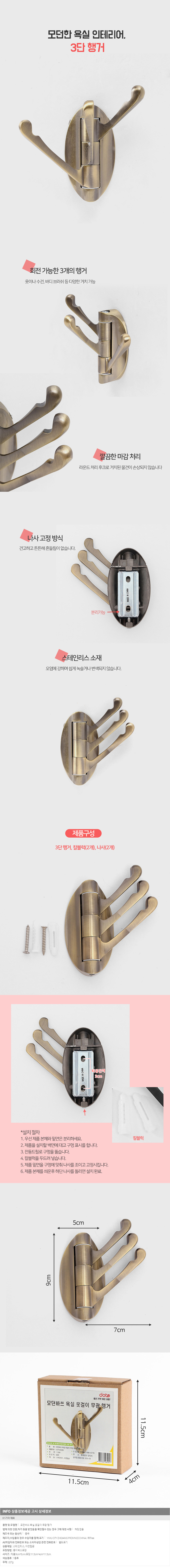 상품상세