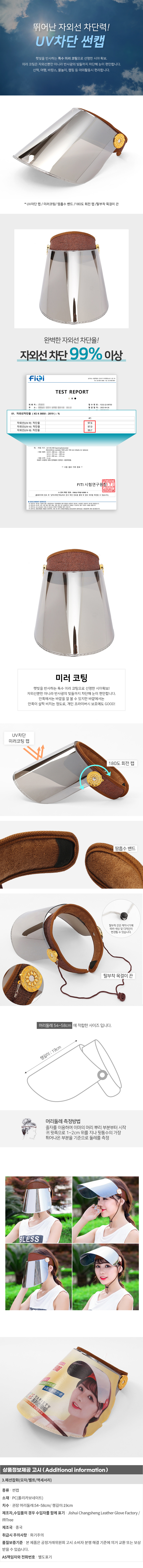 상품상세