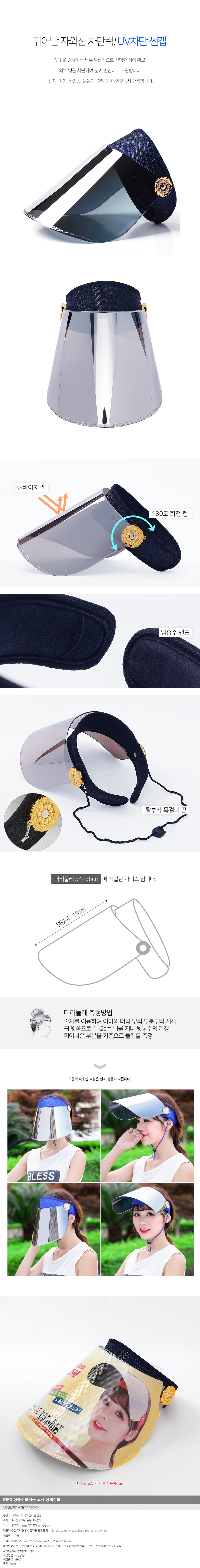 상품상세