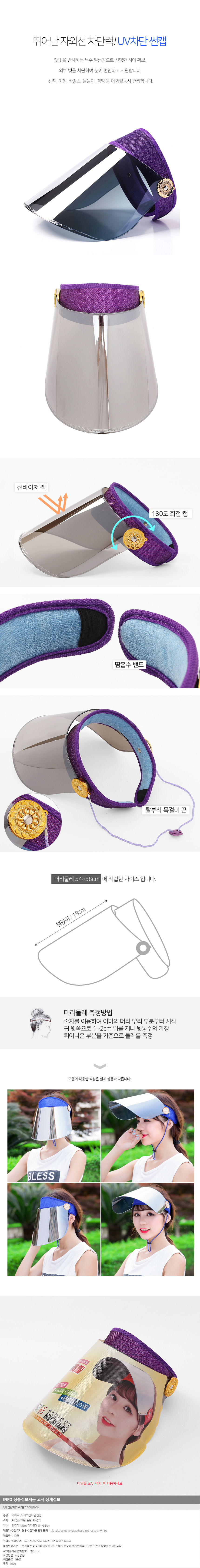 상품상세