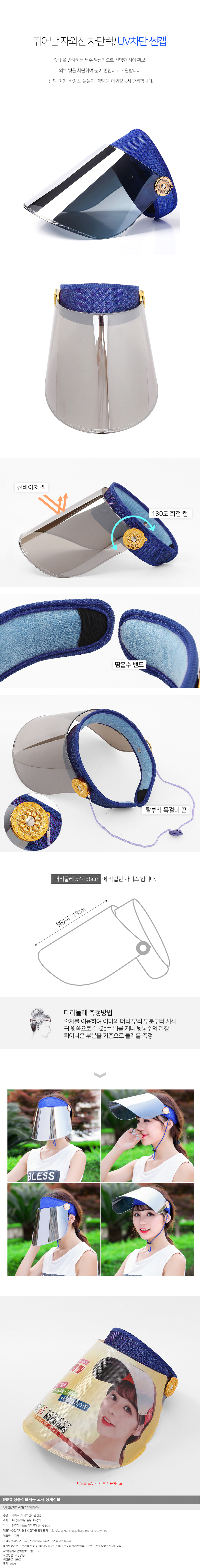 상품상세