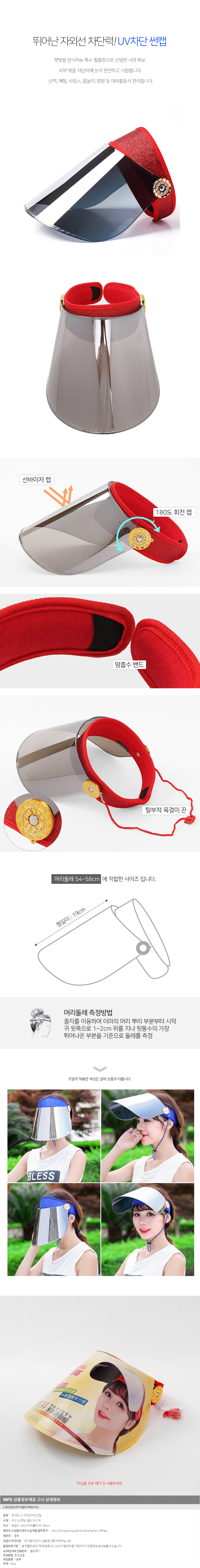 상품상세