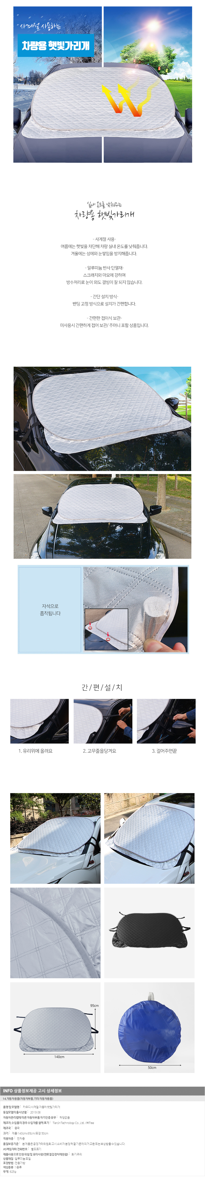 상품상세