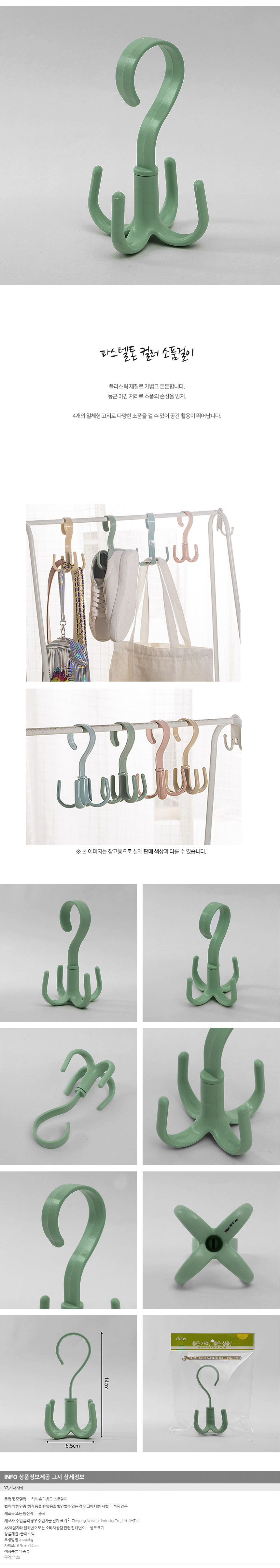 상품상세