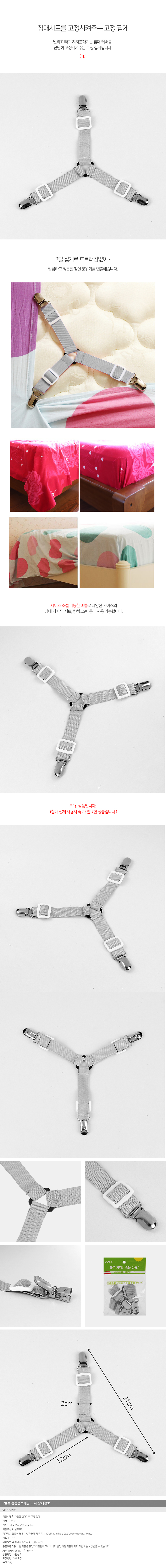 상품상세