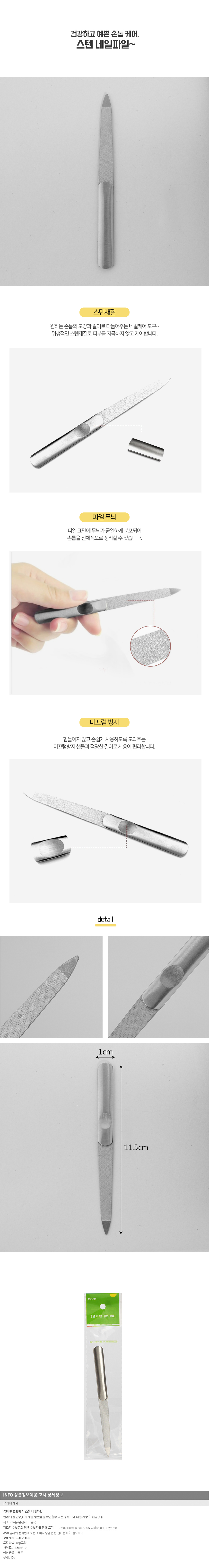 상품상세