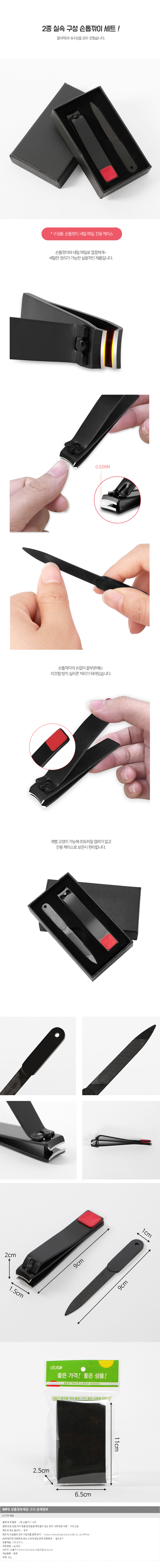 상품상세