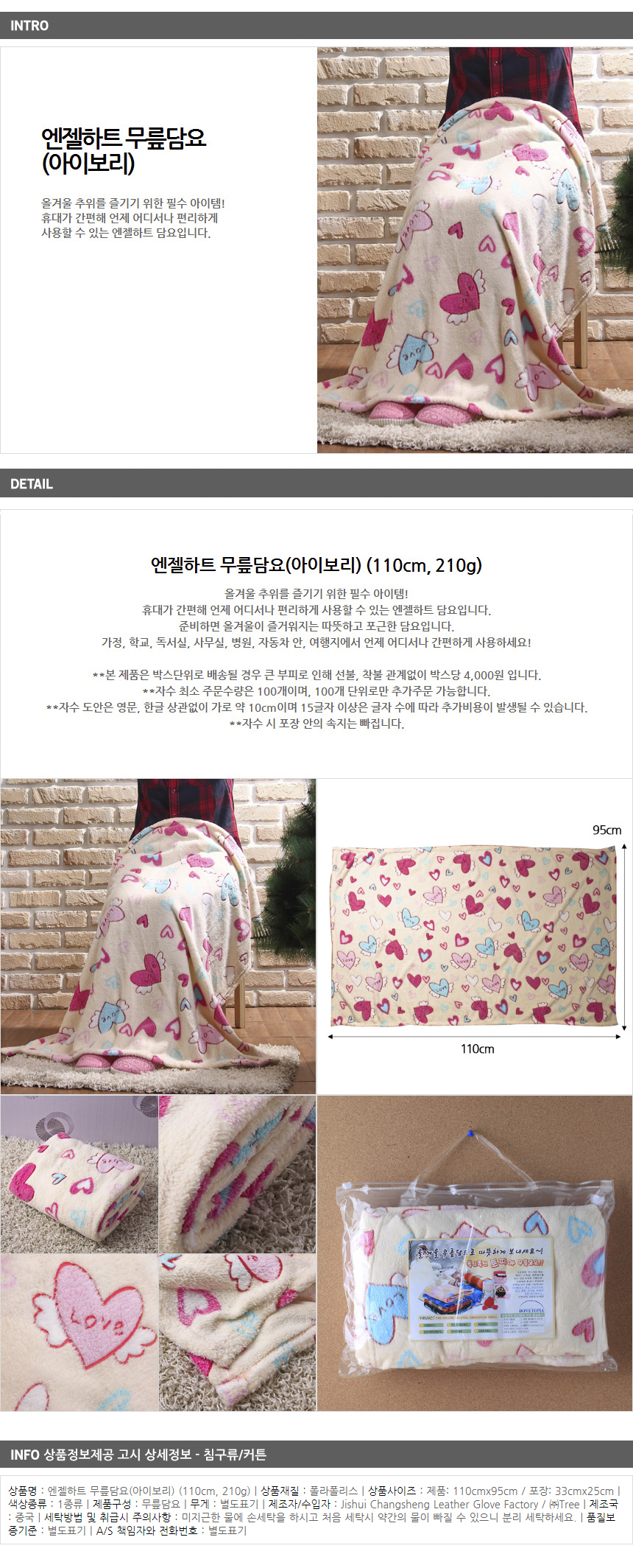 상품상세