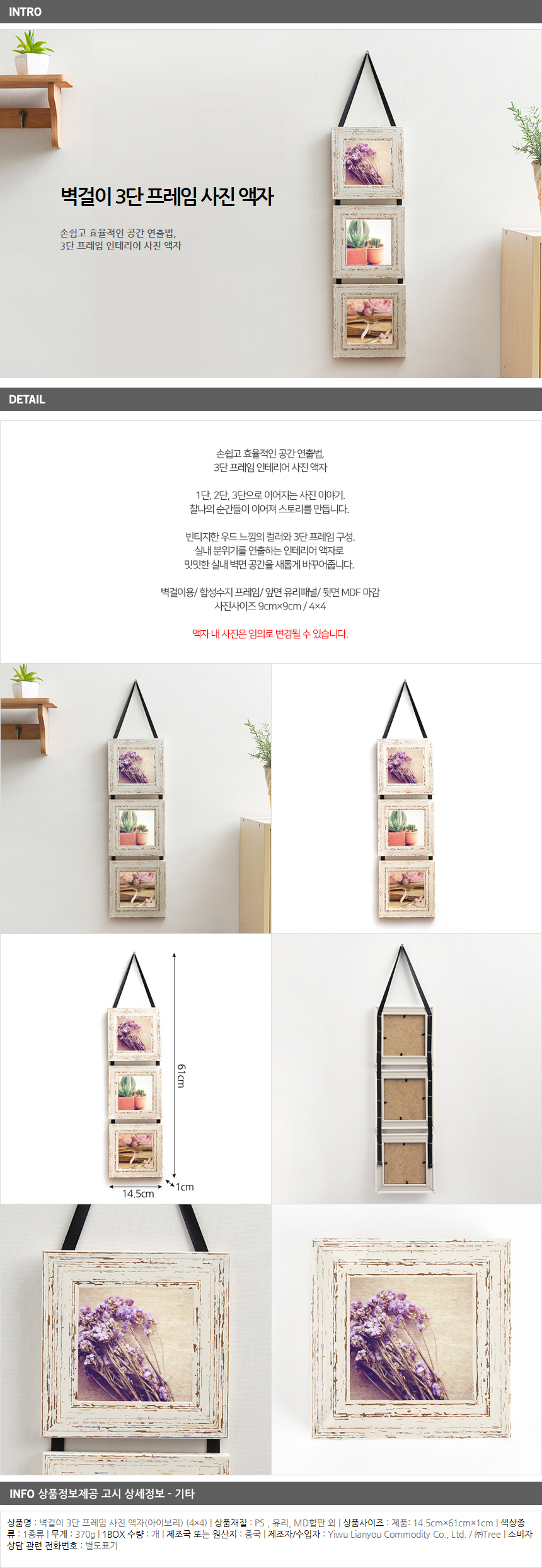 상품상세