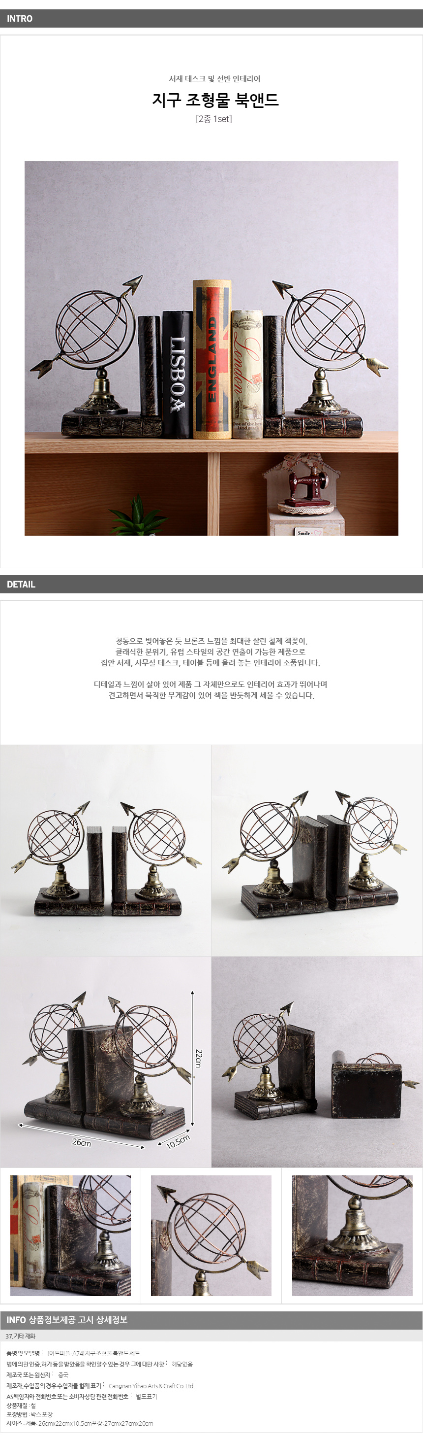 상품상세