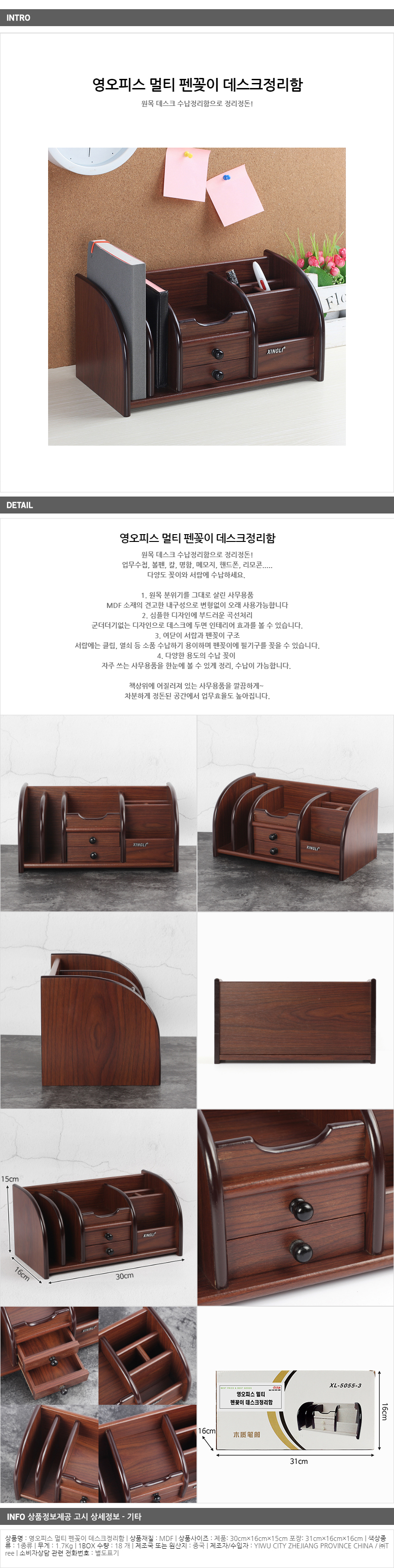상품상세