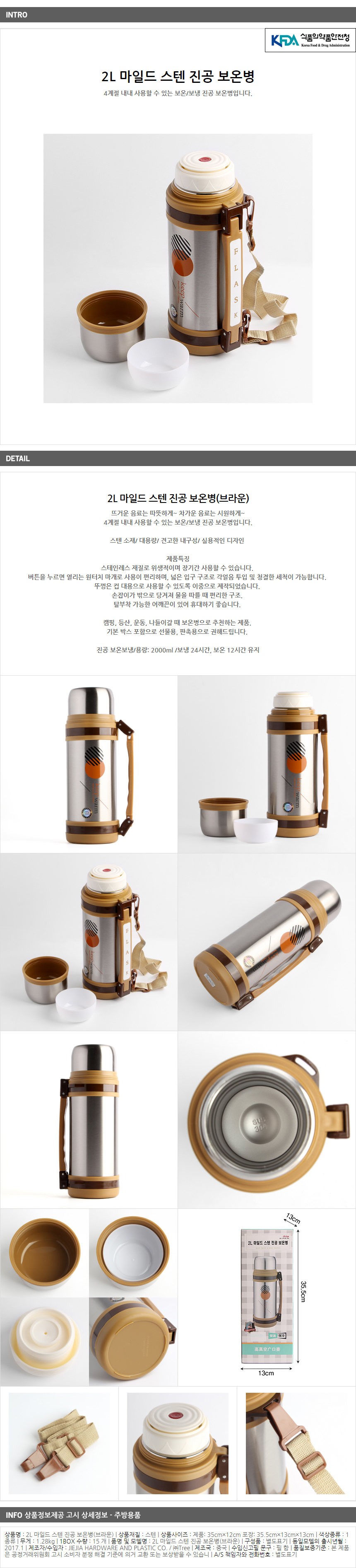 상품상세