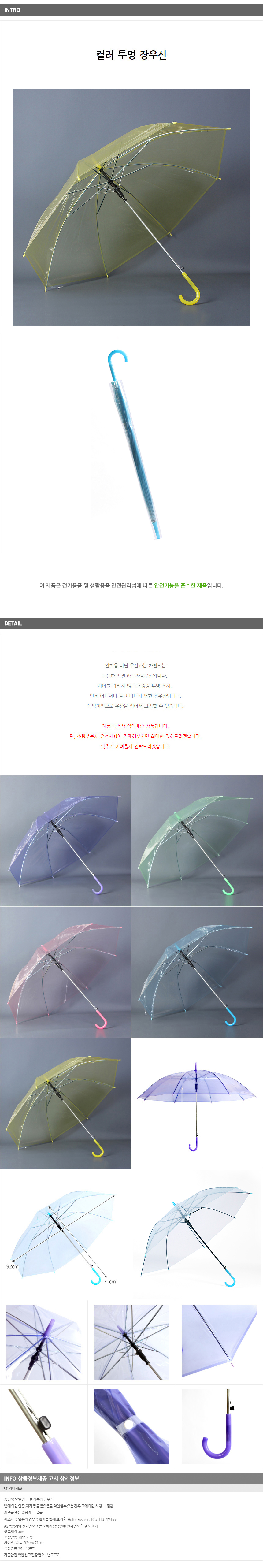 상품상세