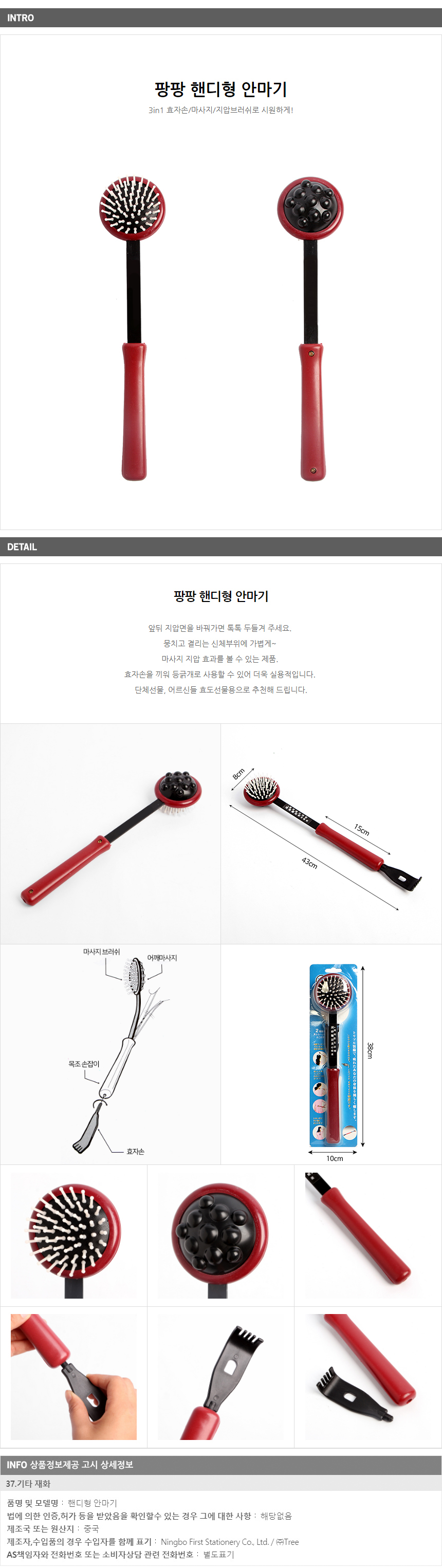 상품상세
